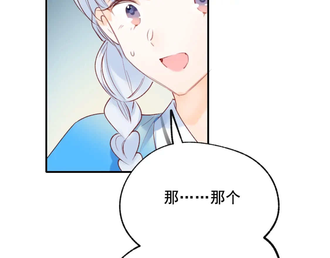 第17话 巧遇27