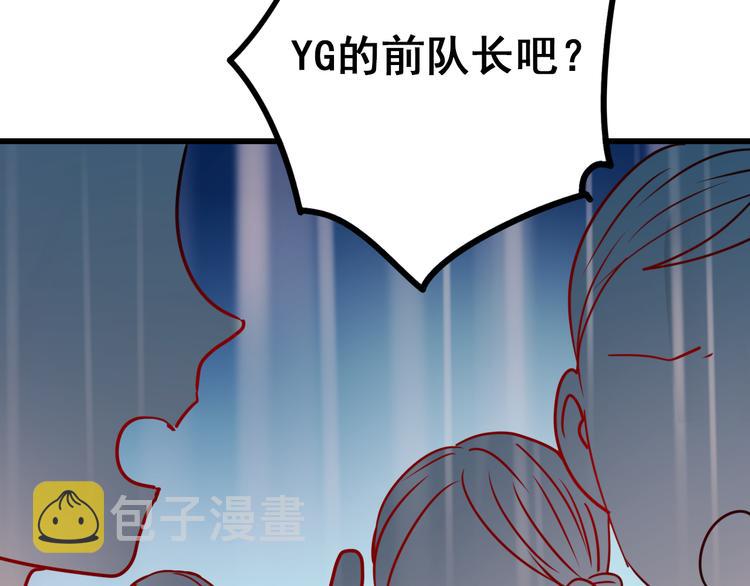 第12话 陷害者出现！101