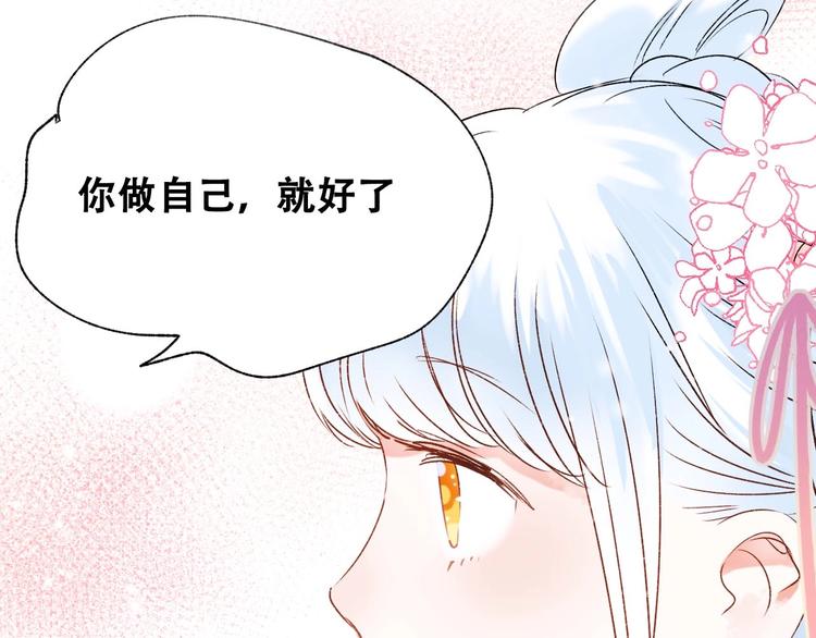 第32话 线下见面5