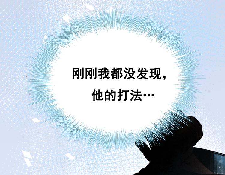 第30话 我保护你45