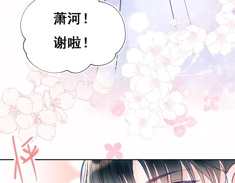 第51话 逐队19