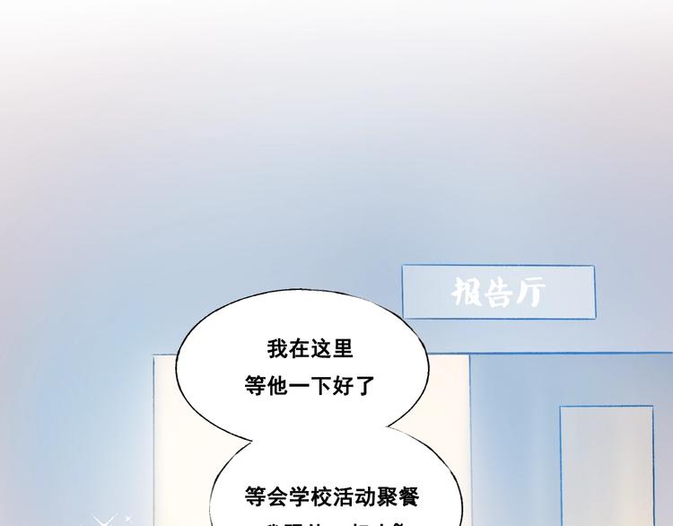 第35话 讲座会112