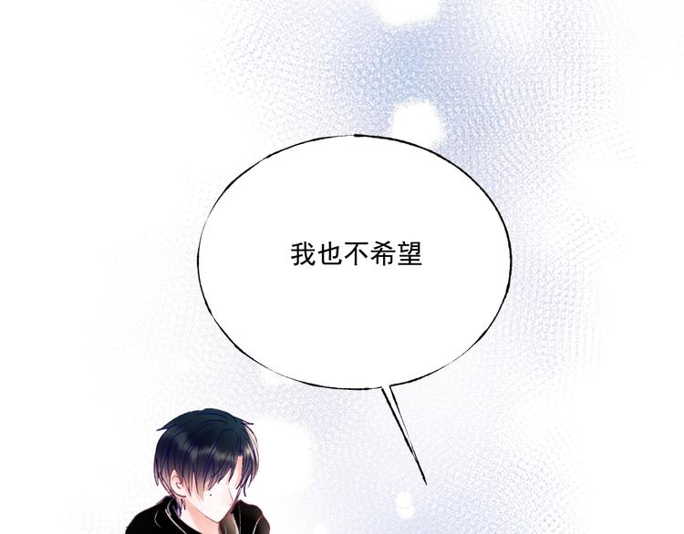 第79话 双向奔赴30