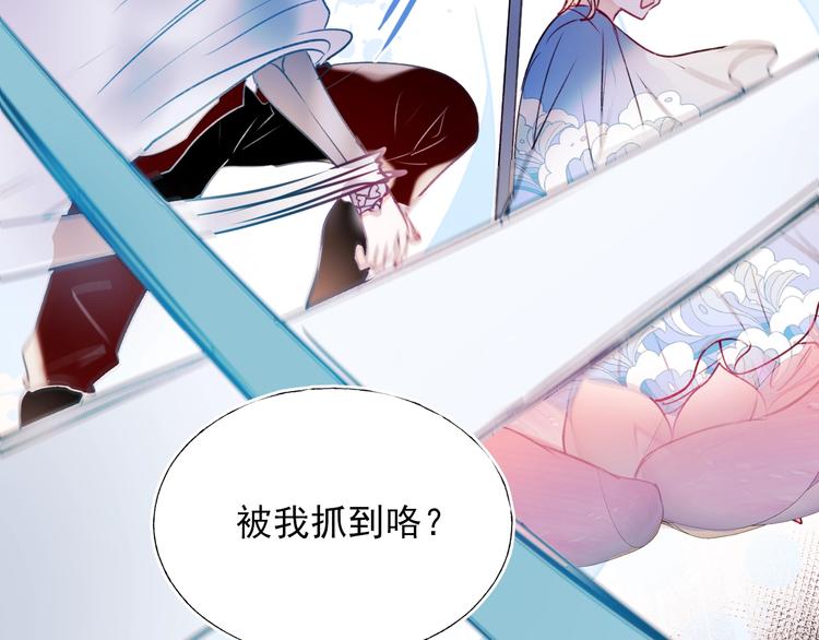 第64话 对战98