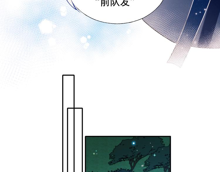 第80话 污蔑85