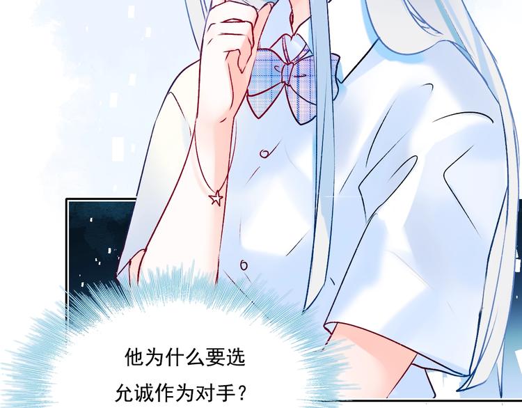 第74话 公开约战60