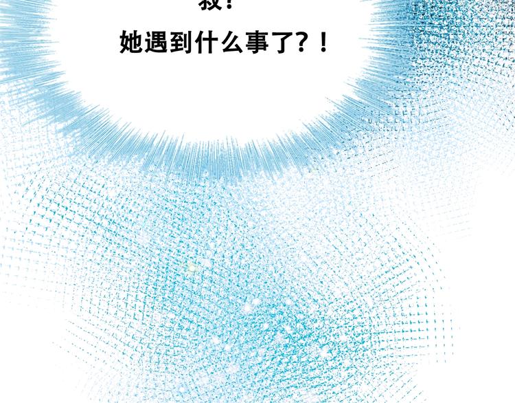 第32话 线下见面39