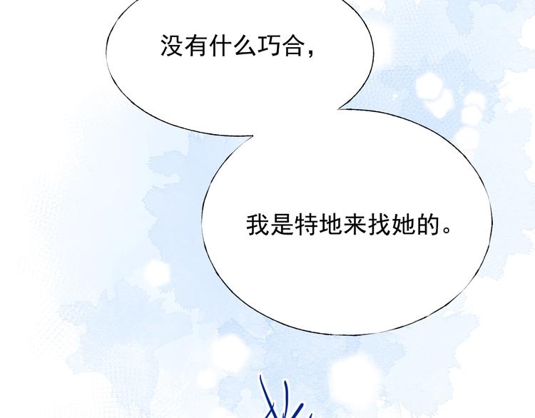 第72话 选择152
