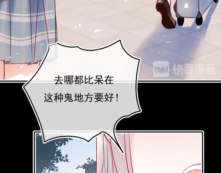 第92话 我们的关系45
