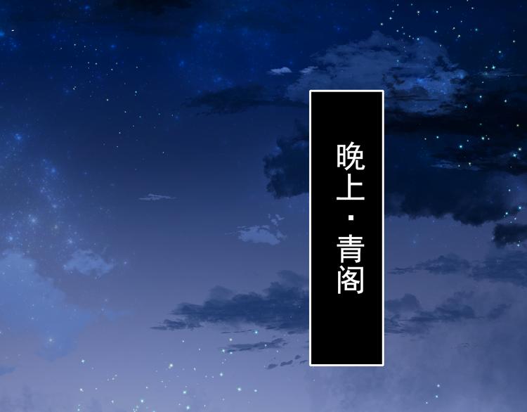 番外·杀手与花魁10