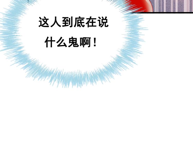 第28话 开战82