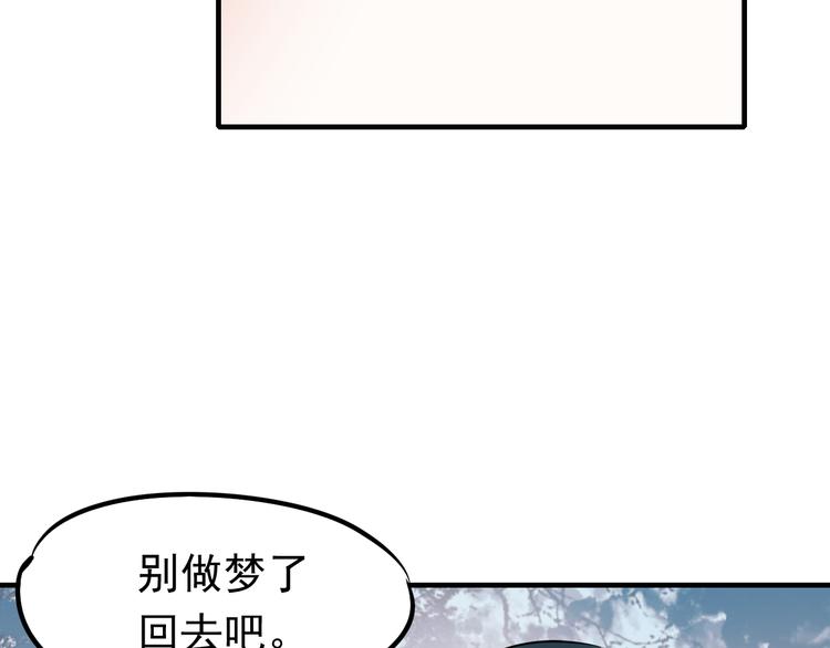 第6话 组队47