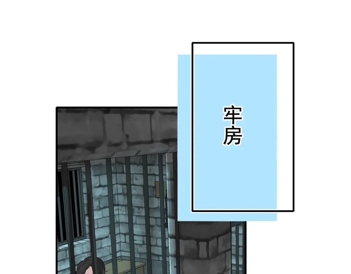 第17话 巧遇3