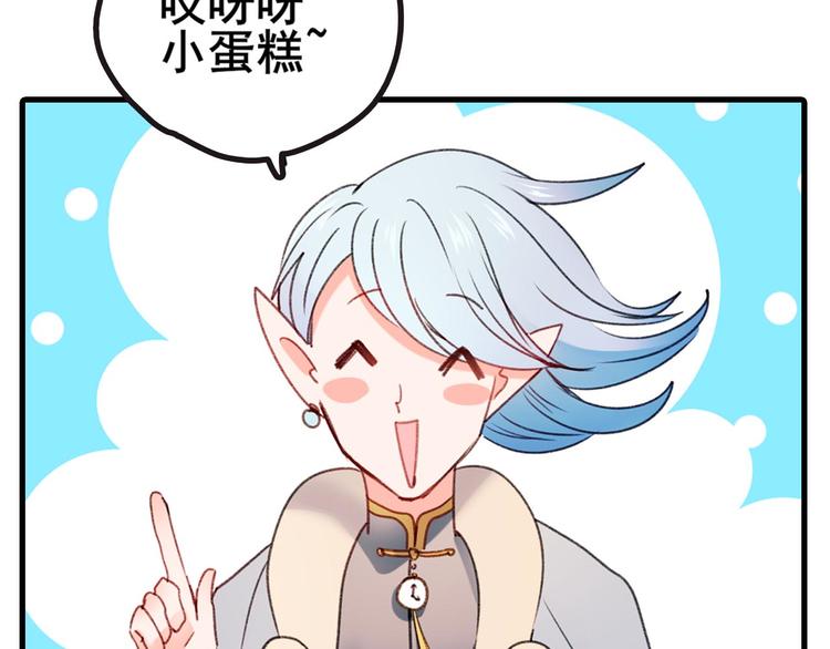 第19话 恶战141