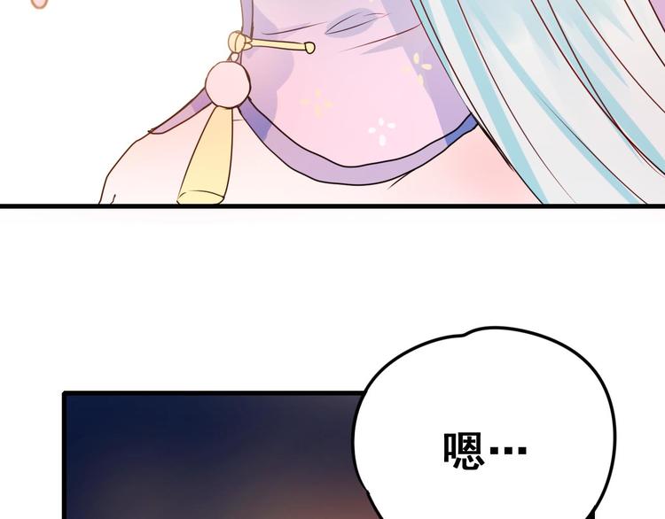 第17话 裂痕3