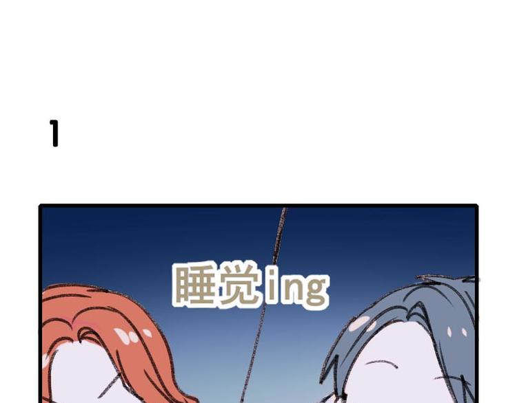 番外 噩梦0