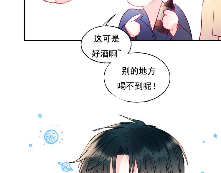 第82话 空降父母50