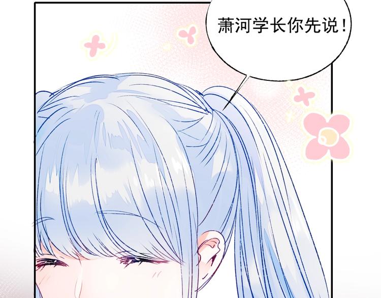 第79话 双向奔赴77