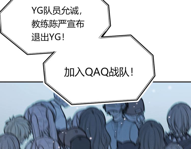 第59话 危机37