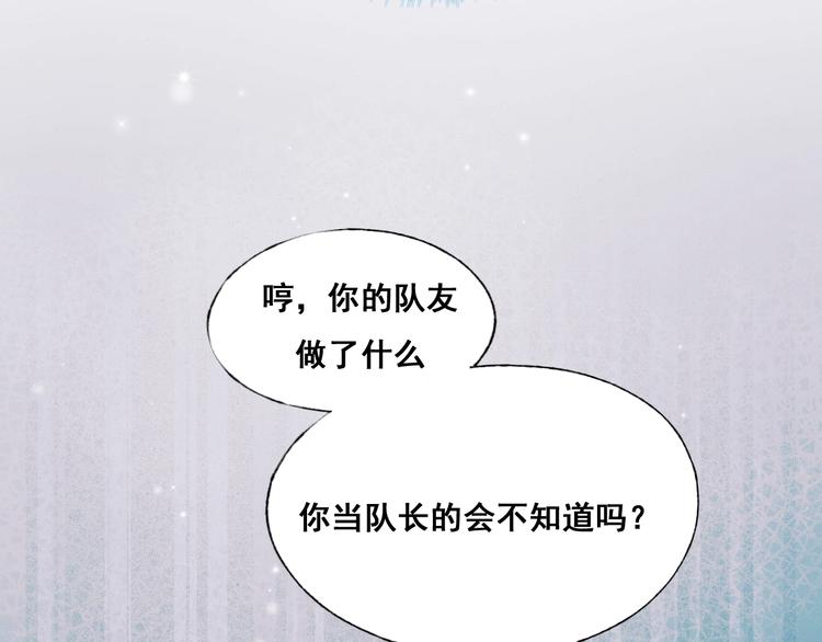 第43话 端倪20