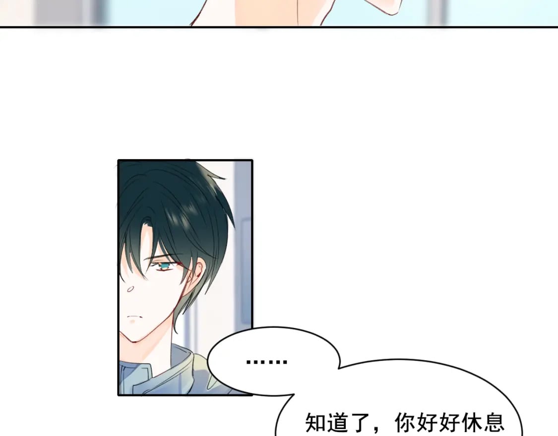 第11话 网暴44