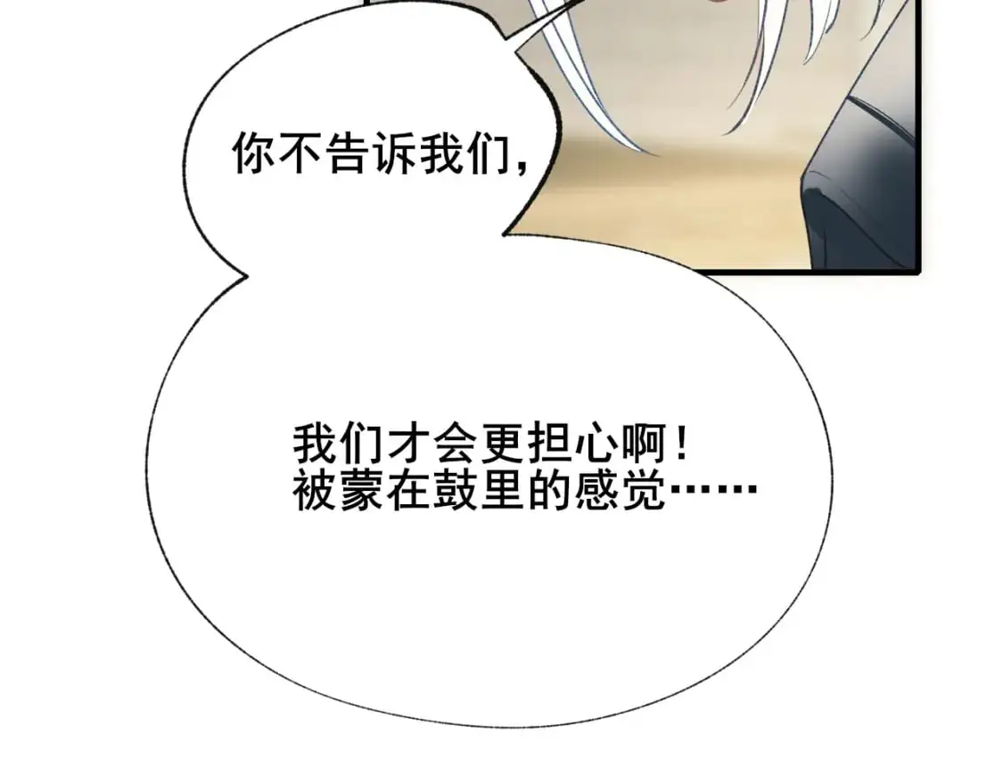 第21话 出现51