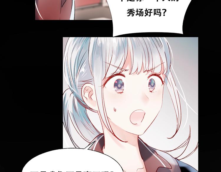 第43话 端倪41
