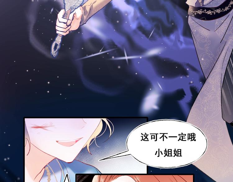 第66话 胜负已分98