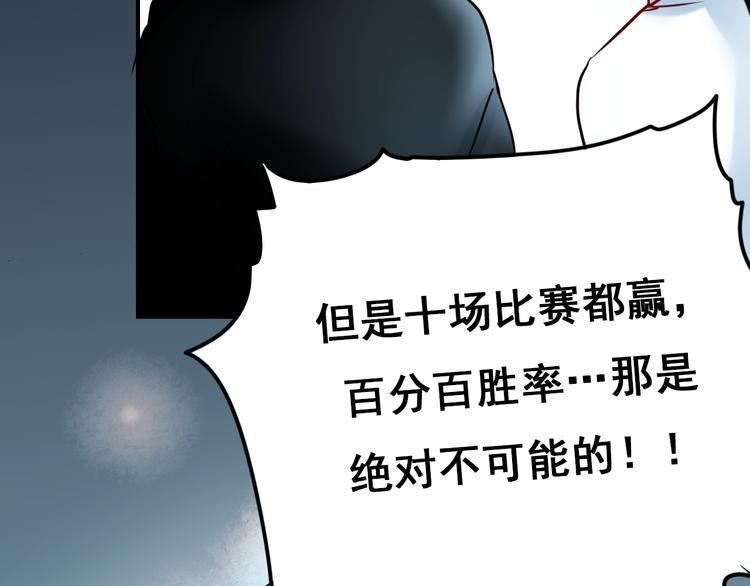 第13话（下）强劲对手36
