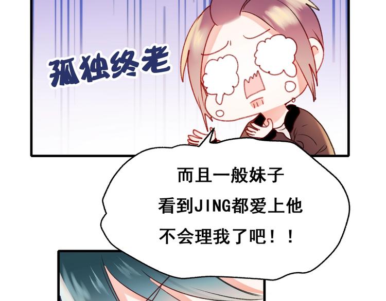 第25话（上）萧河直播！？27