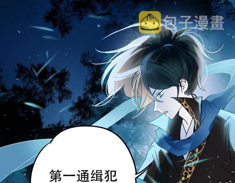 第3话 小号的回击4