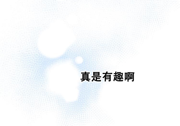 第33话 心动的感觉127
