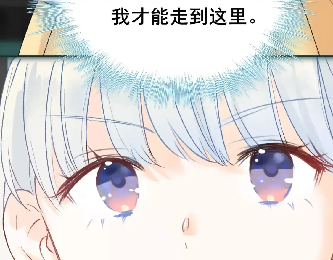 第28话 荣幸55