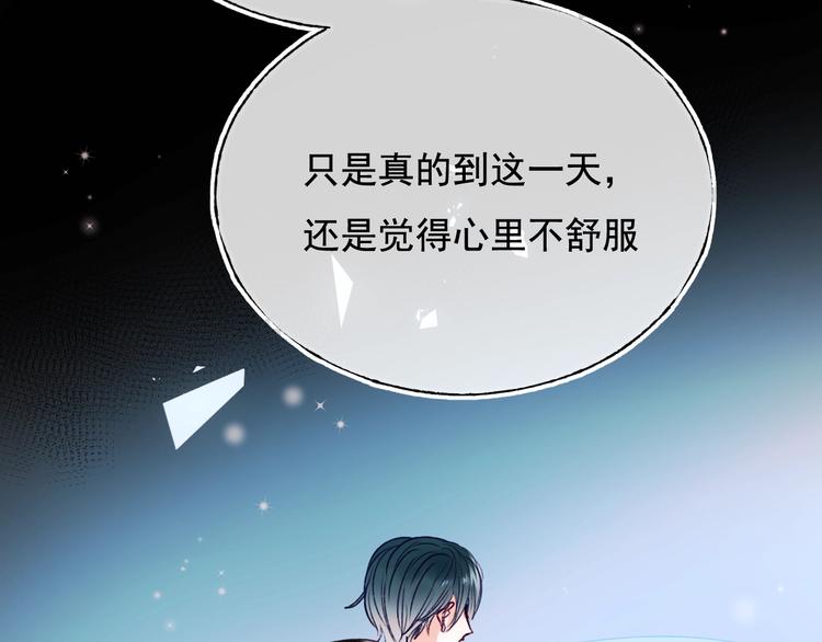 第101话 指尖触碰18