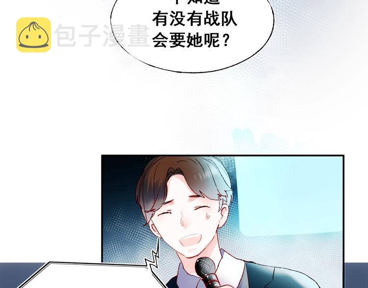 第59话 危机107