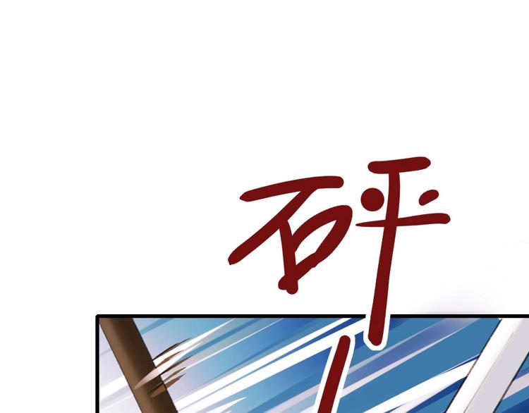 第21话 容貌风波90