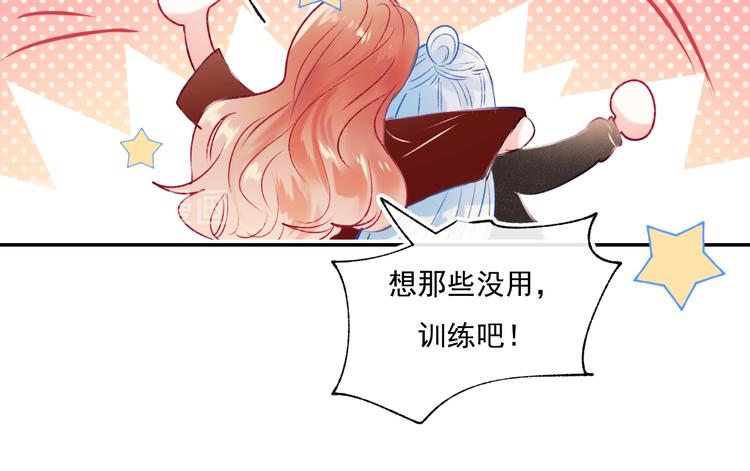第103话 全国赛33