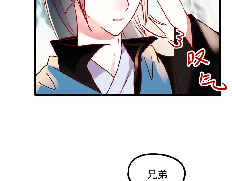 第5话 你喜欢他？54