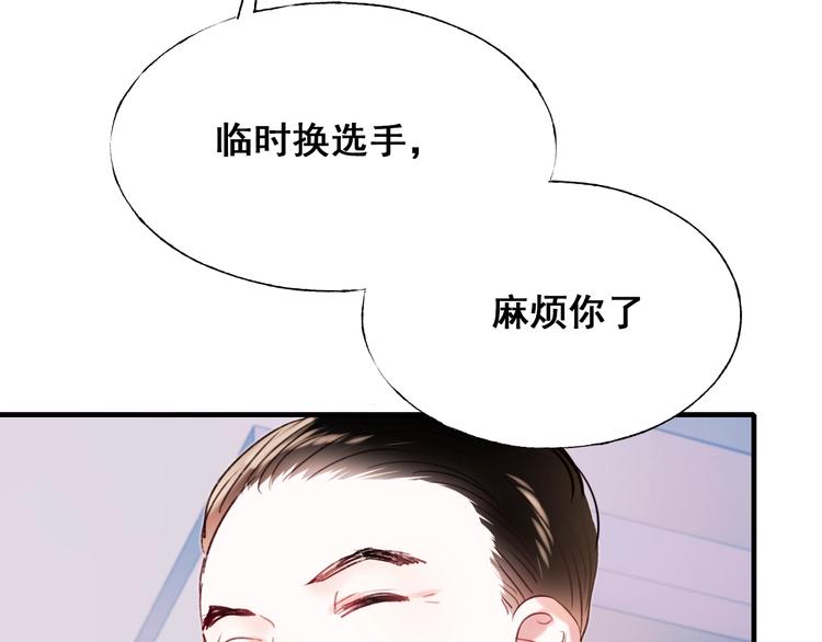 第66话 胜负已分46
