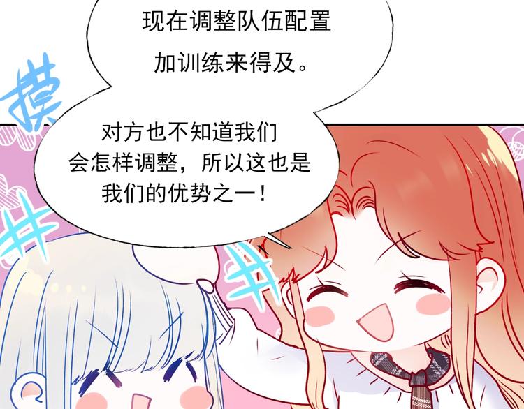 第63话 新战队30