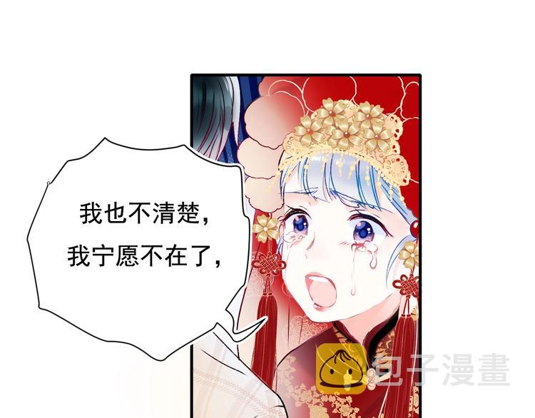 番外 民国之恋119