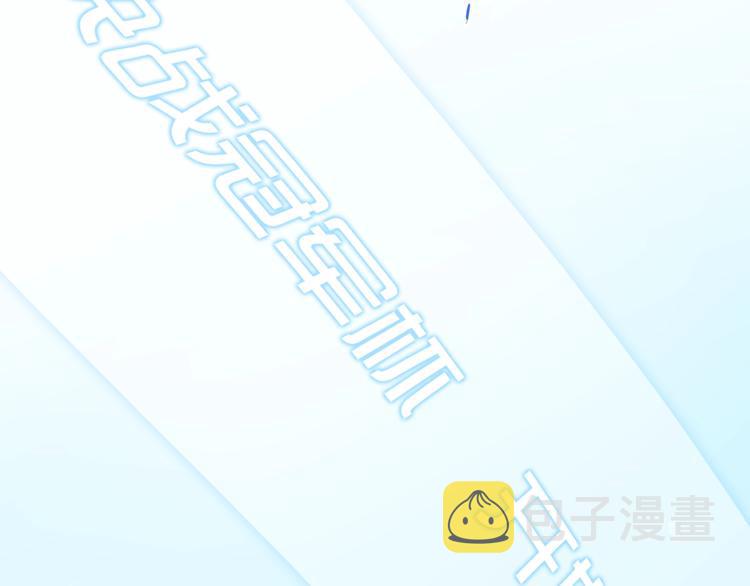 第74话 公开约战23