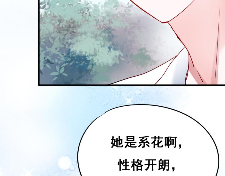 第17话 裂痕63