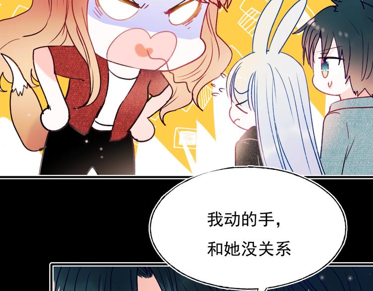 第83话 自曝27