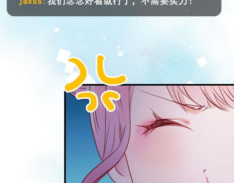 第21话 容貌风波45