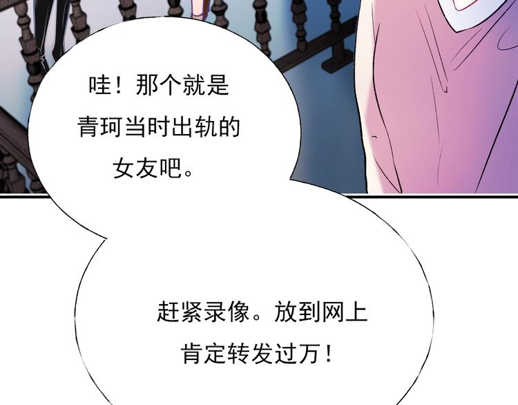 第68话 隐情46