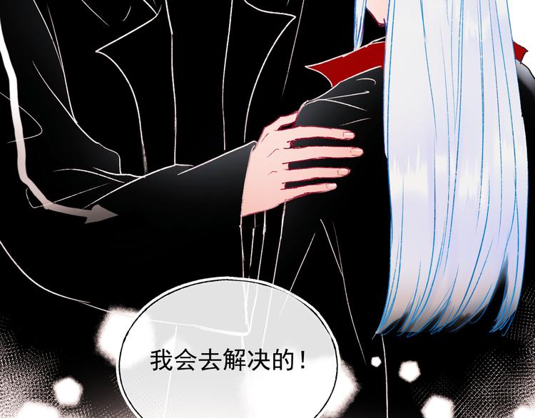第106话 受伤的手53