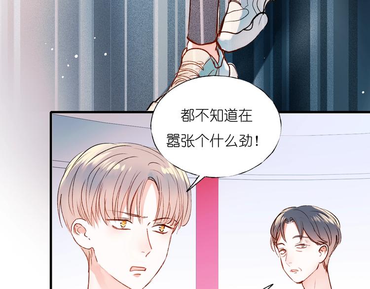 第39话 掩护26