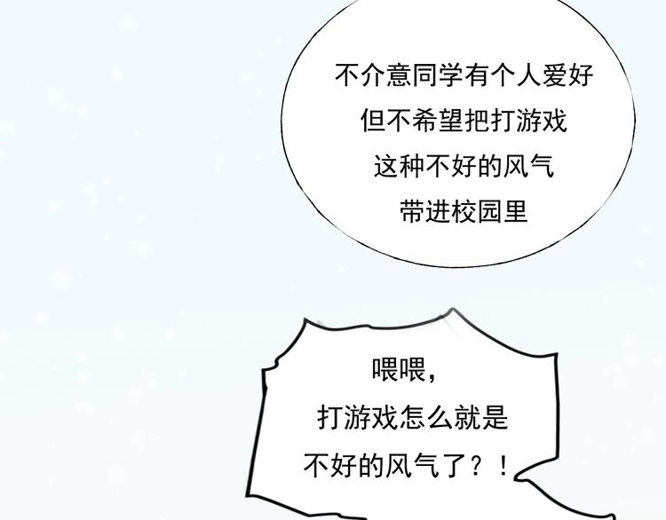 第72话 选择102
