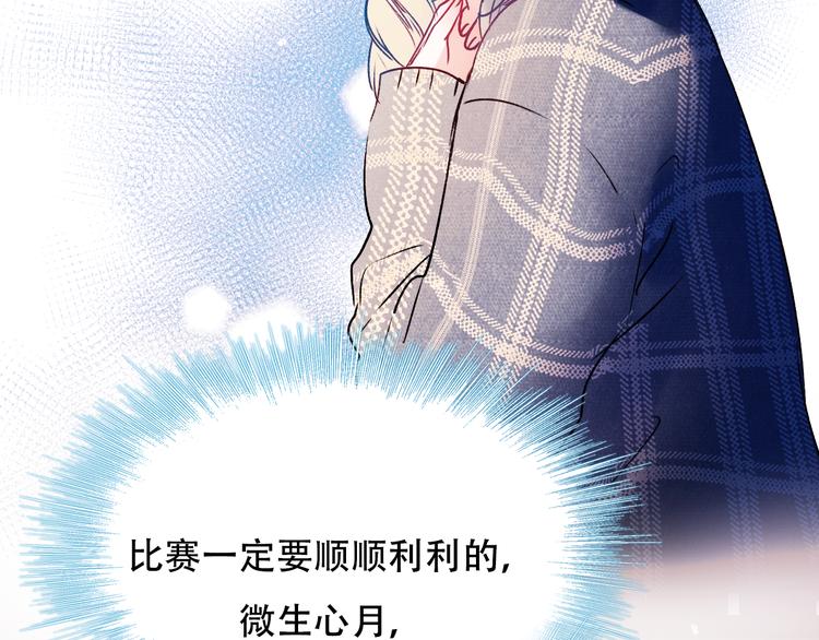 第88话 阴谋升级76
